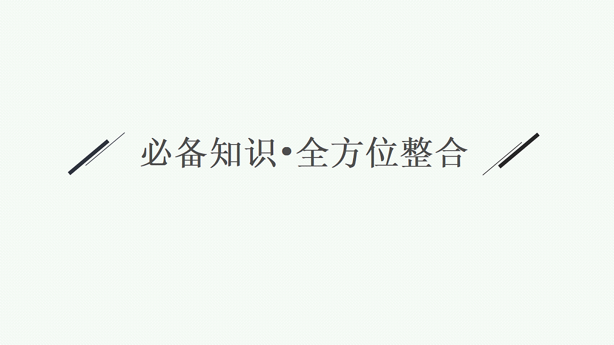 18554620第5页