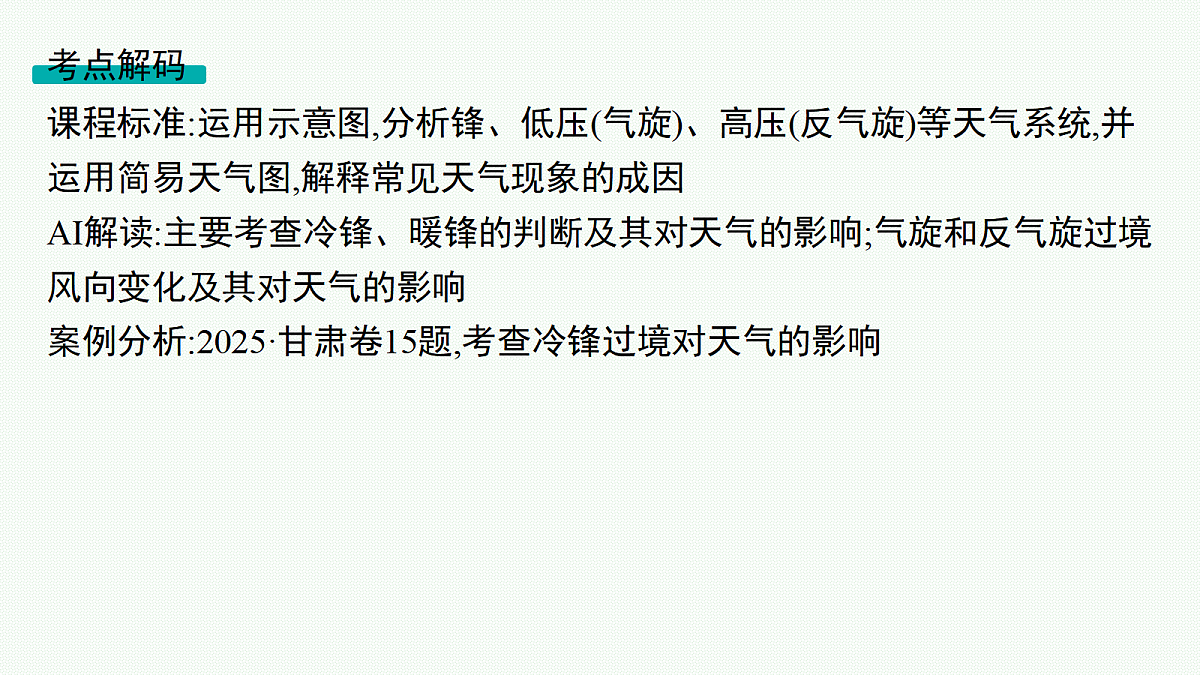18554622第2页