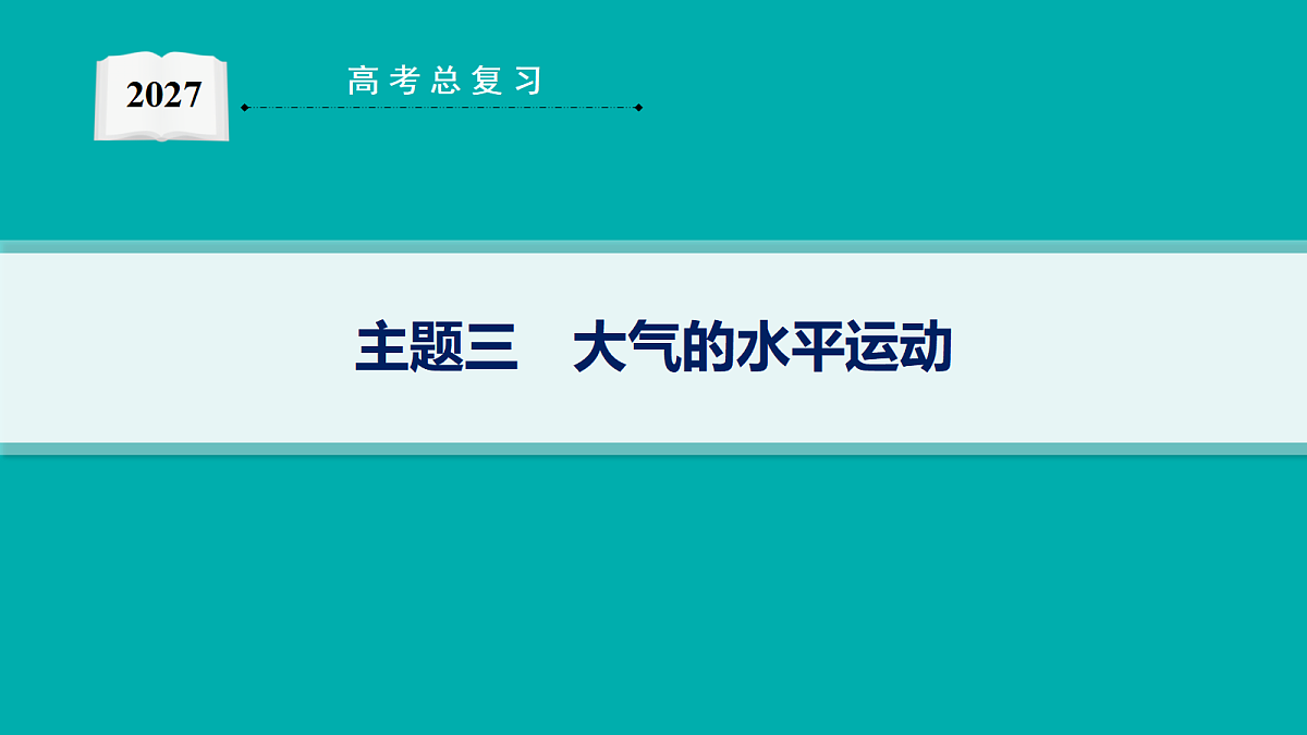 18554623第1页