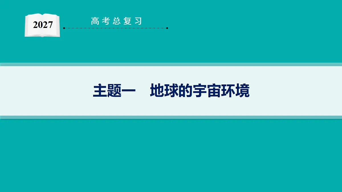18554625第1页