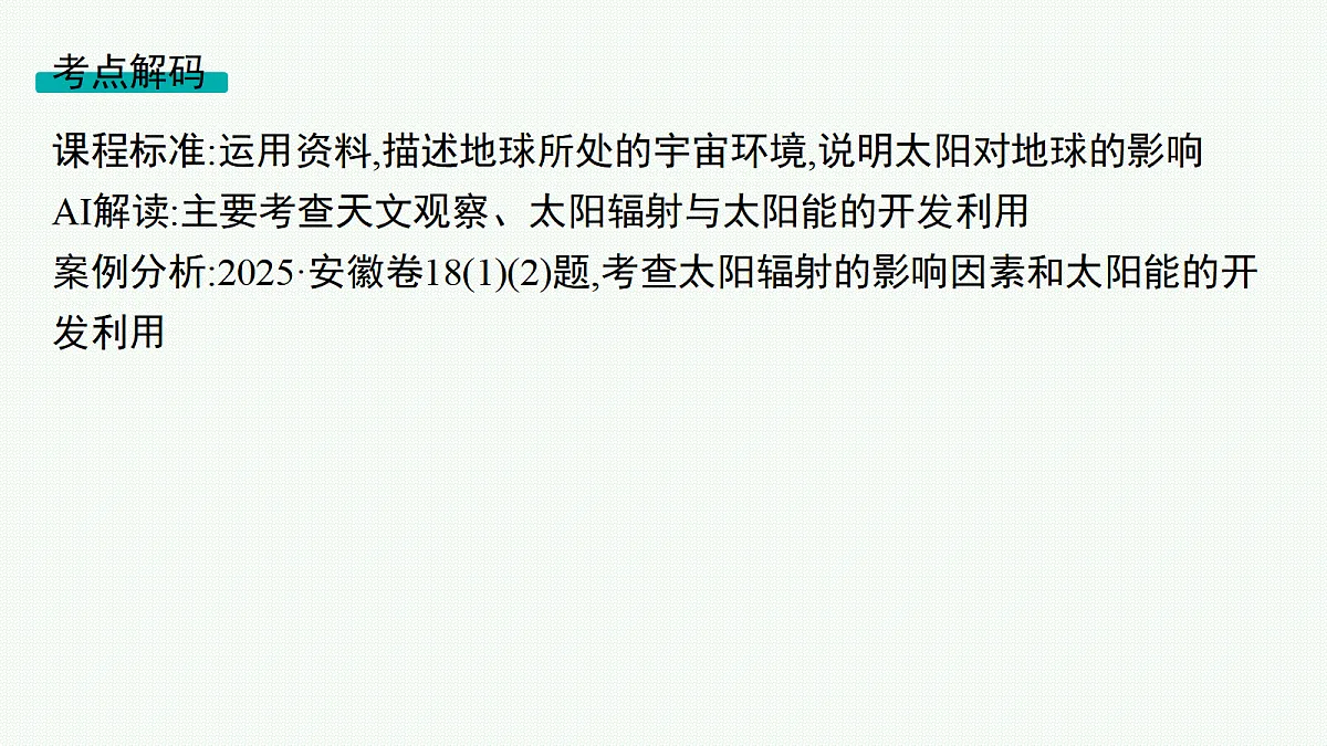 18554625第2页