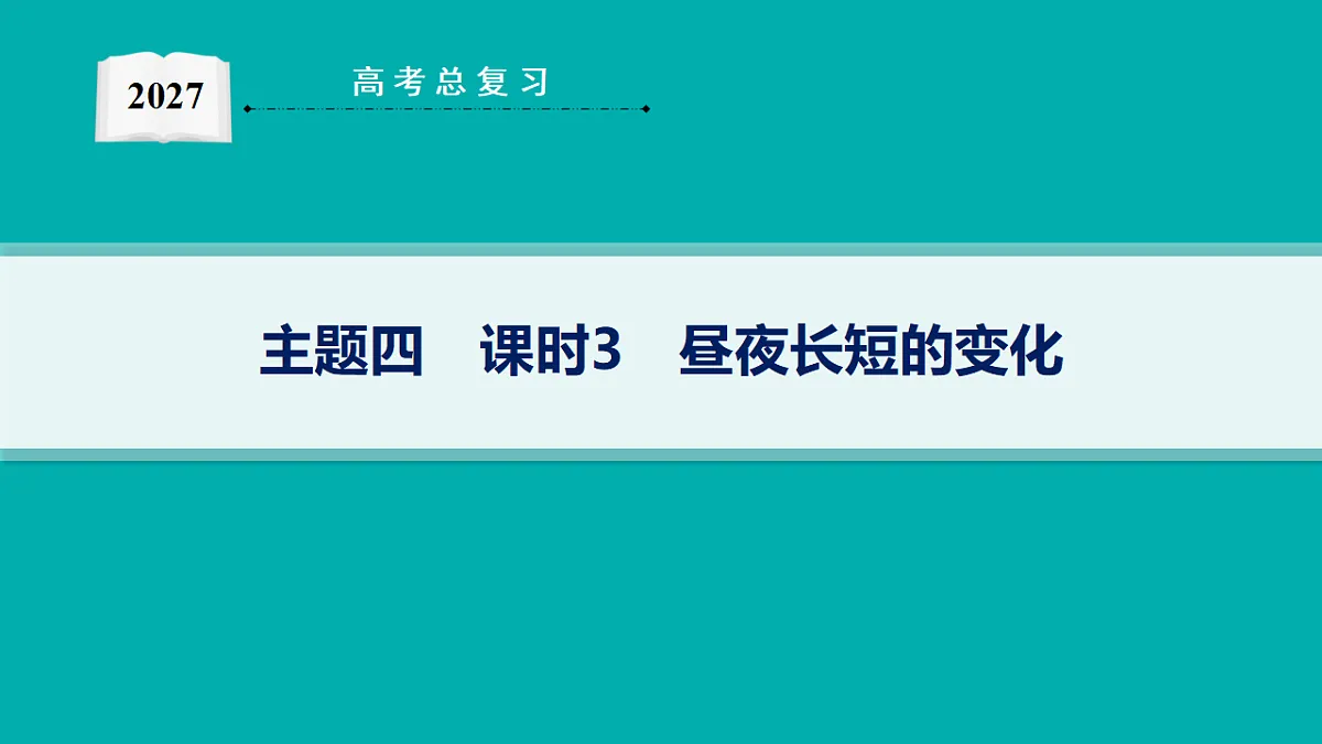 18554627第1页