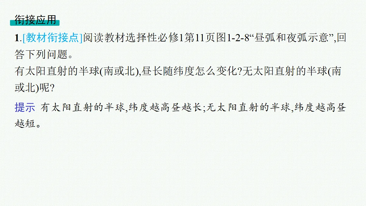18554627第7页