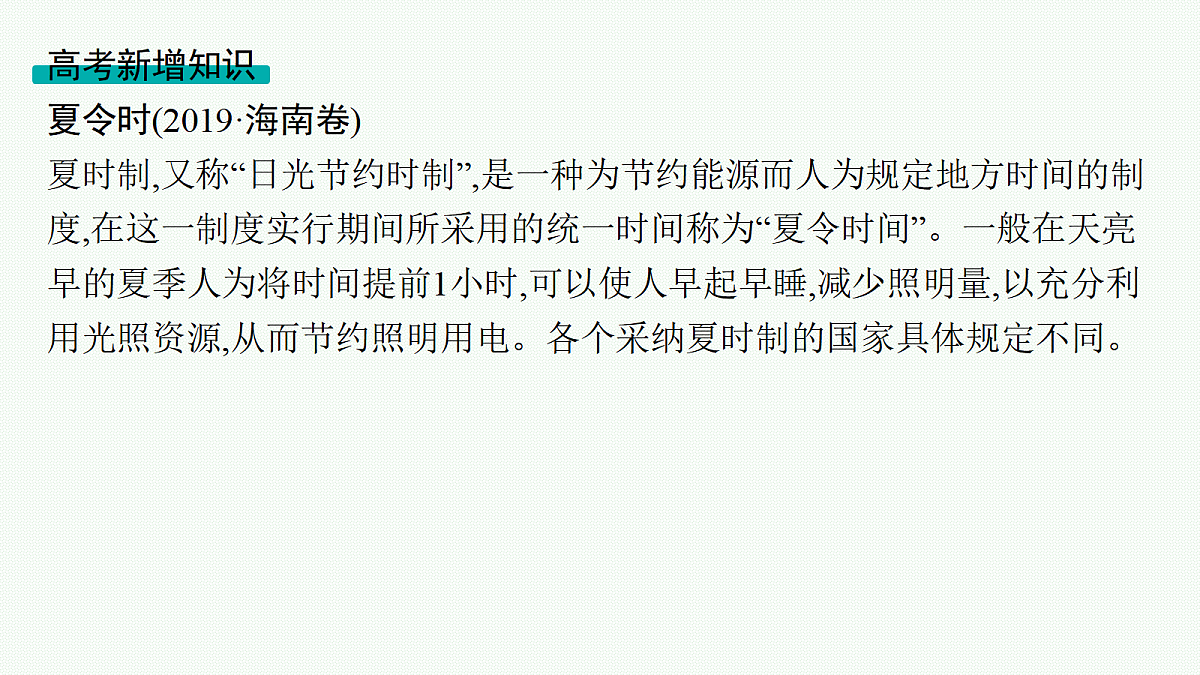 18554628第8页