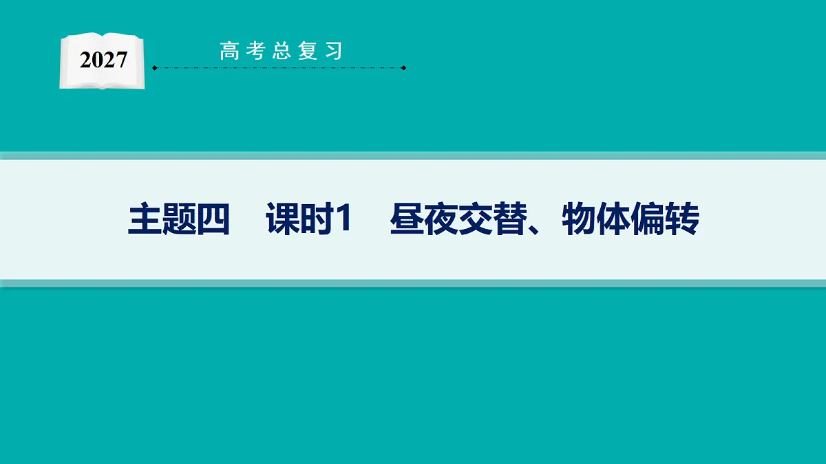 18554629第1页
