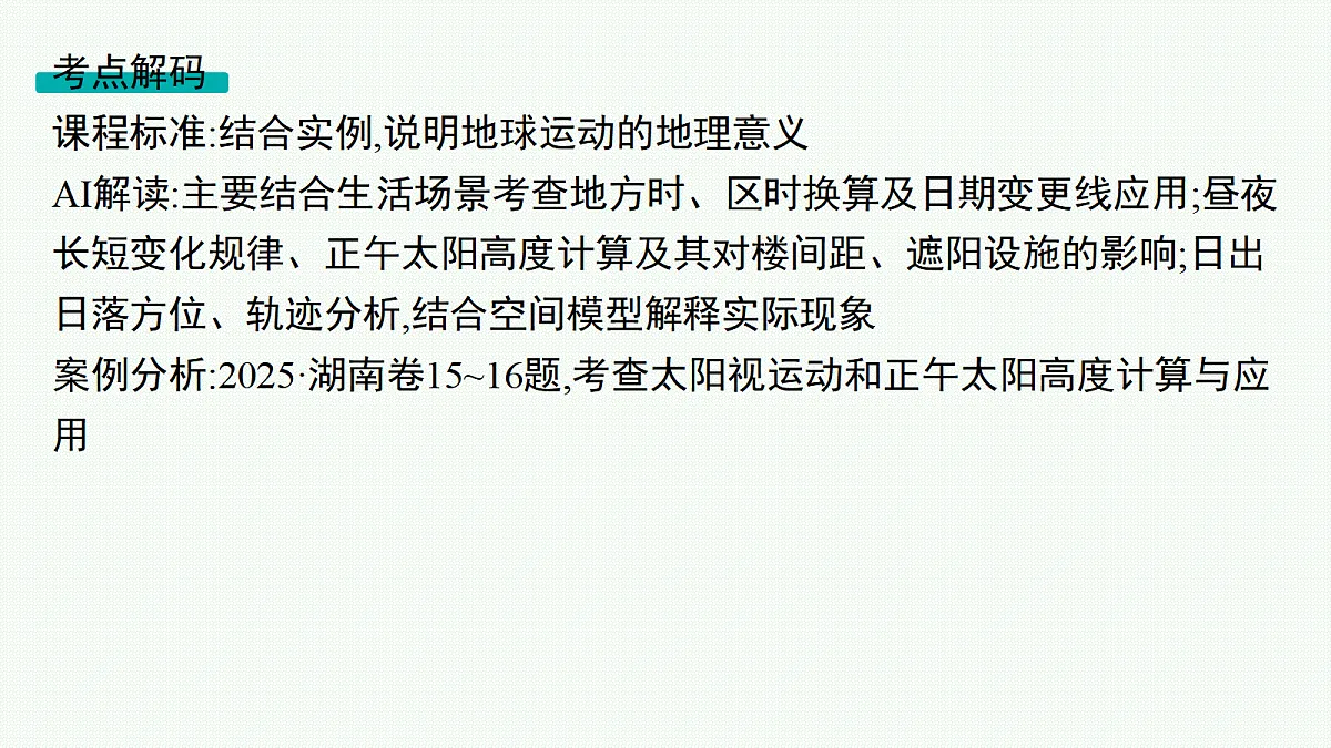 18554629第2页