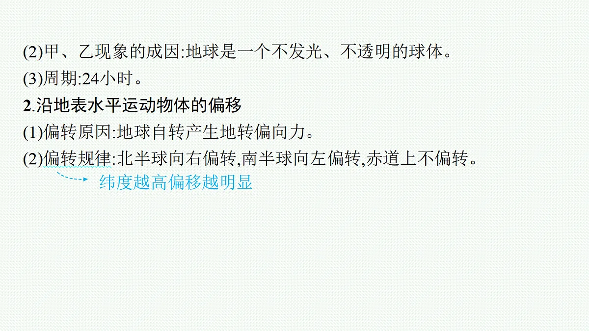 18554629第8页