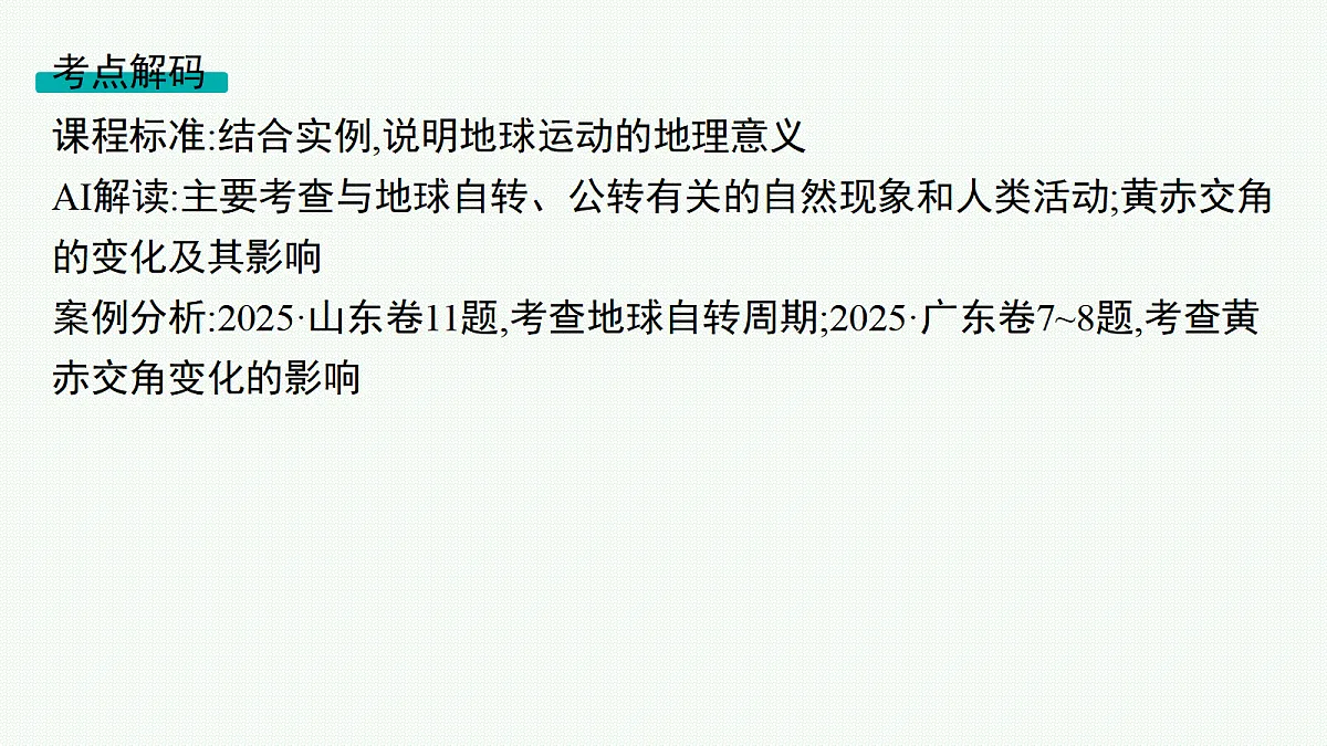 18554630第2页