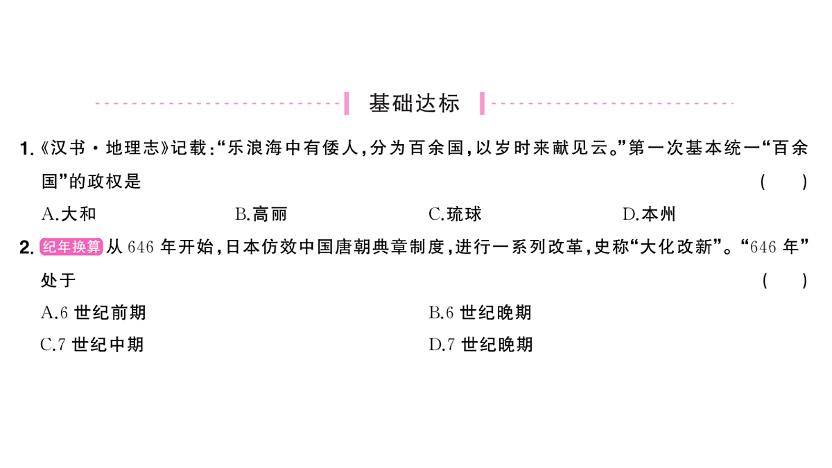 18554825第4页