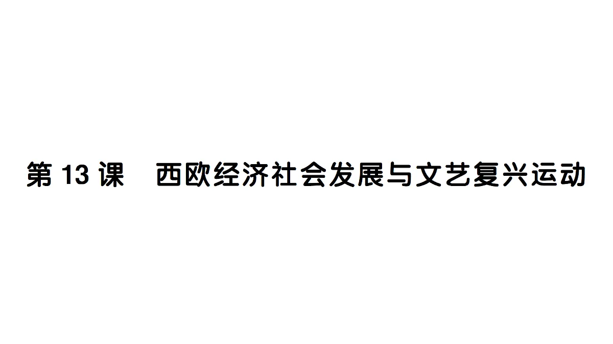 18554828第1页
