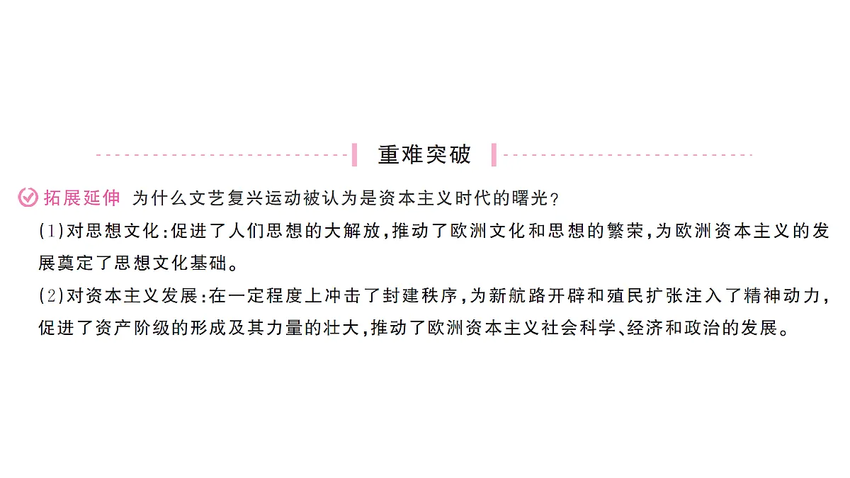 18554828第3页