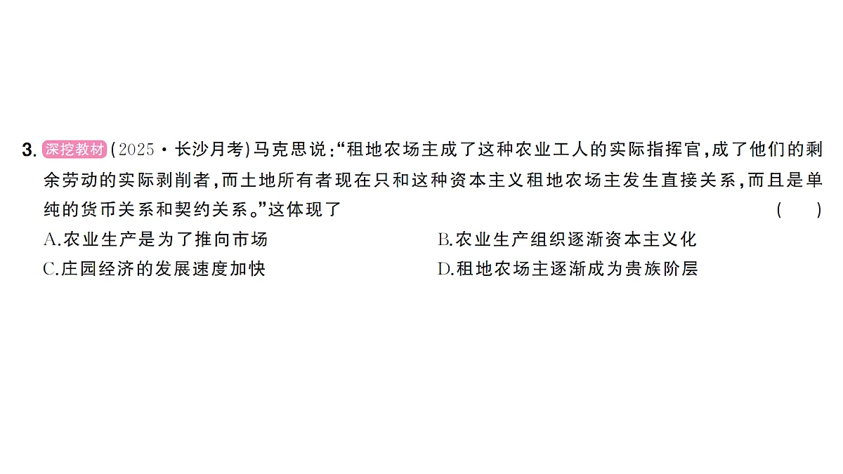 18554828第6页