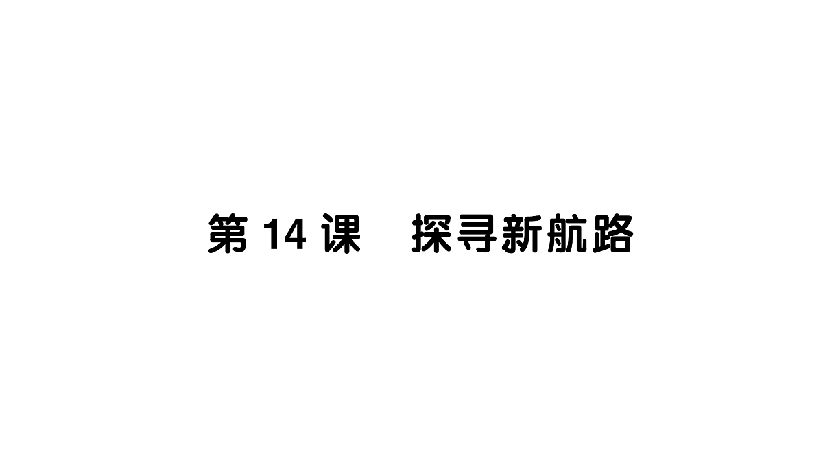 18554829第1页