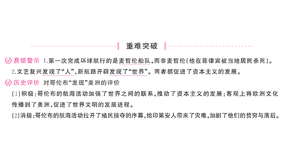 18554829第3页