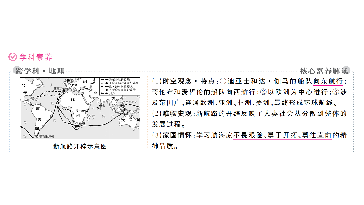 18554829第4页