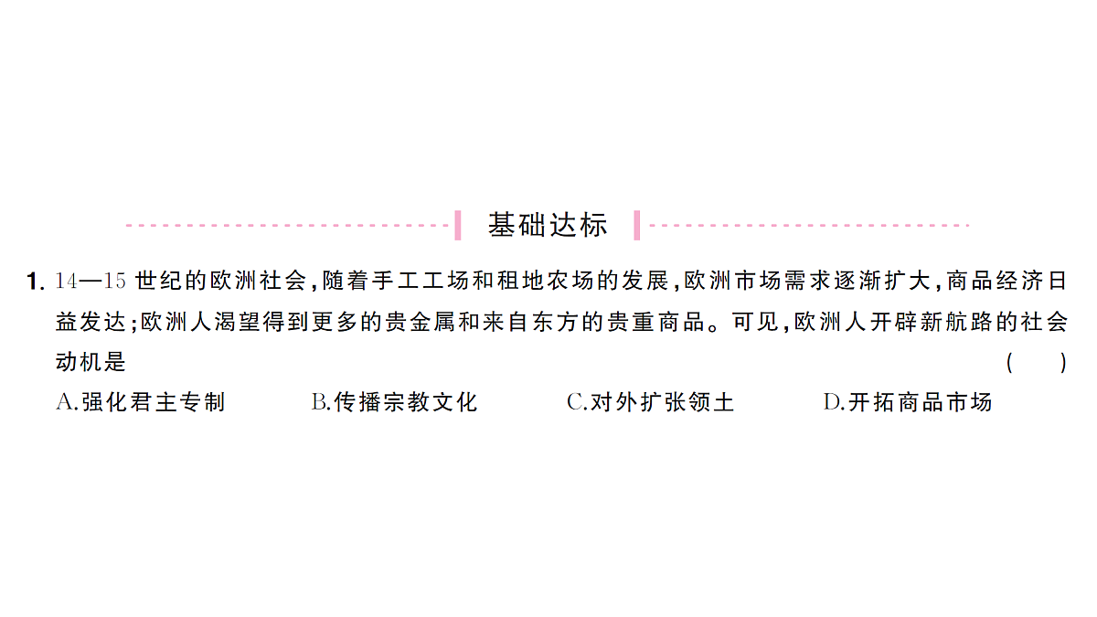 18554829第5页