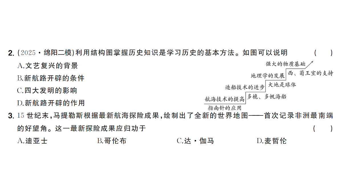 18554829第6页