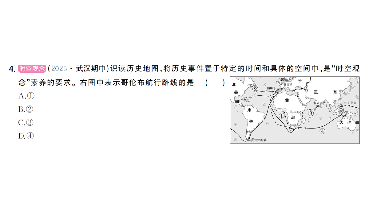 18554829第7页