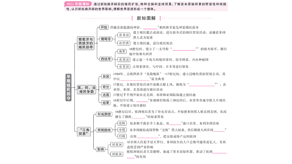 18554830第2页