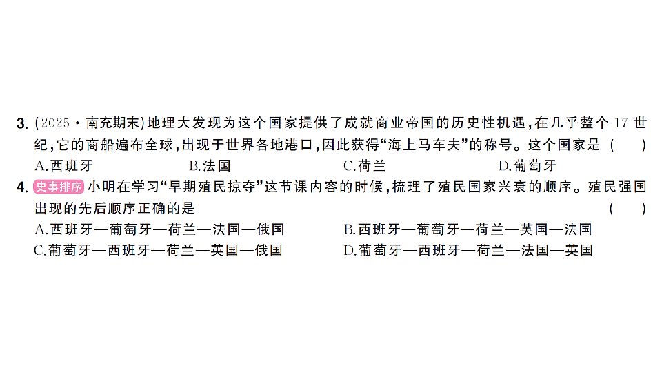 18554830第5页