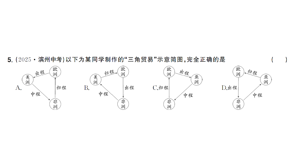 18554830第6页