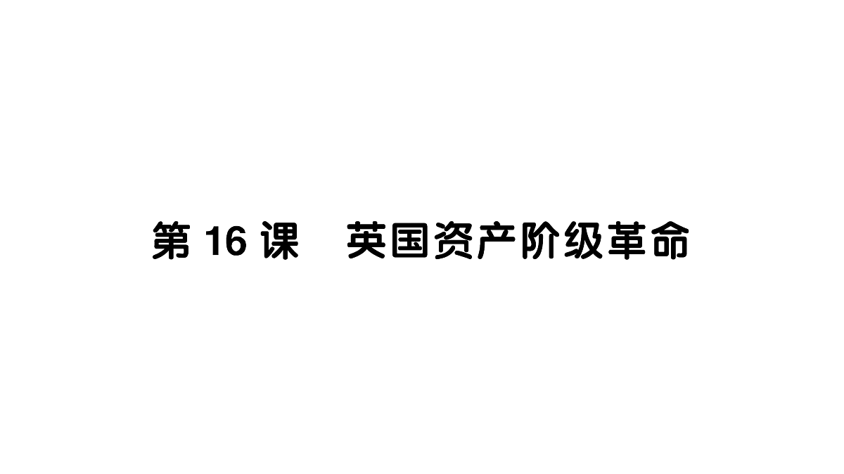 18554831第1页