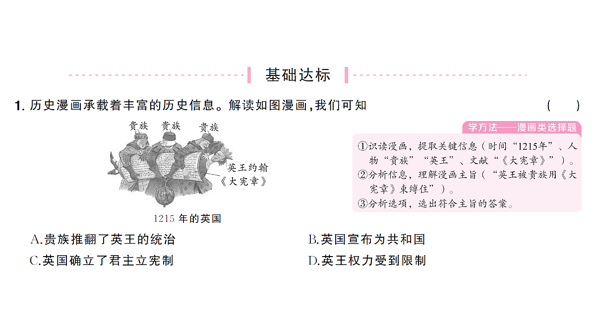 18554831第6页