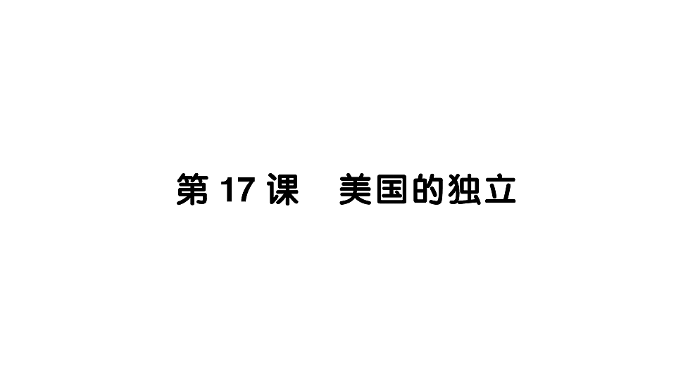 18554832第1页