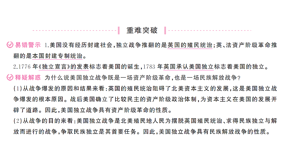 18554832第3页