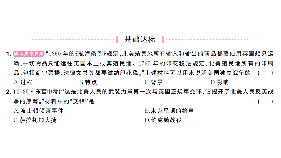 18554832第4页