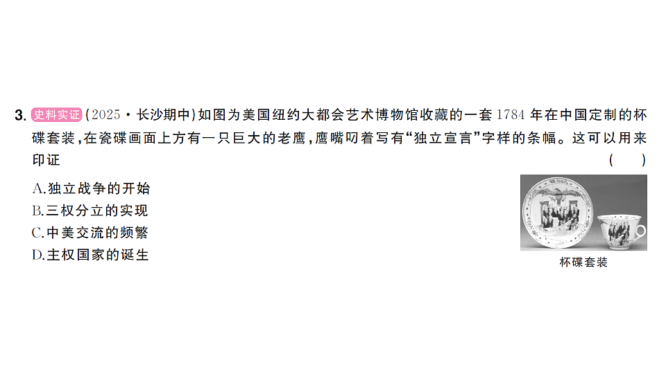 18554832第5页