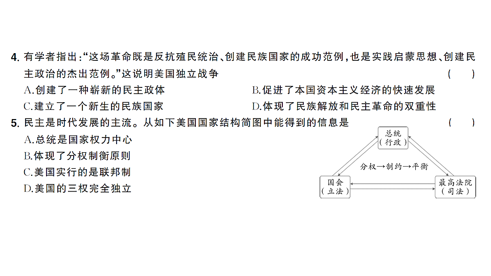 18554832第6页