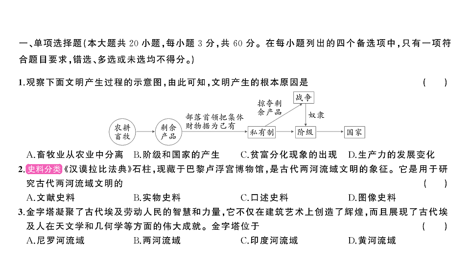 18554840第2页