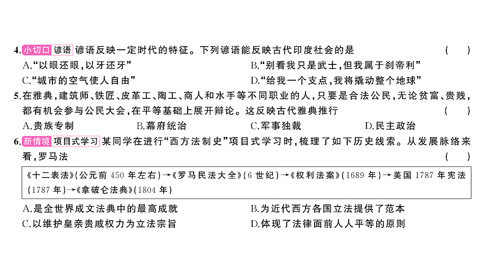 18554840第3页
