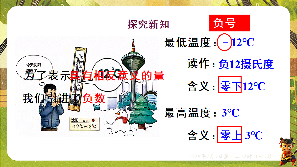 18554900第3页