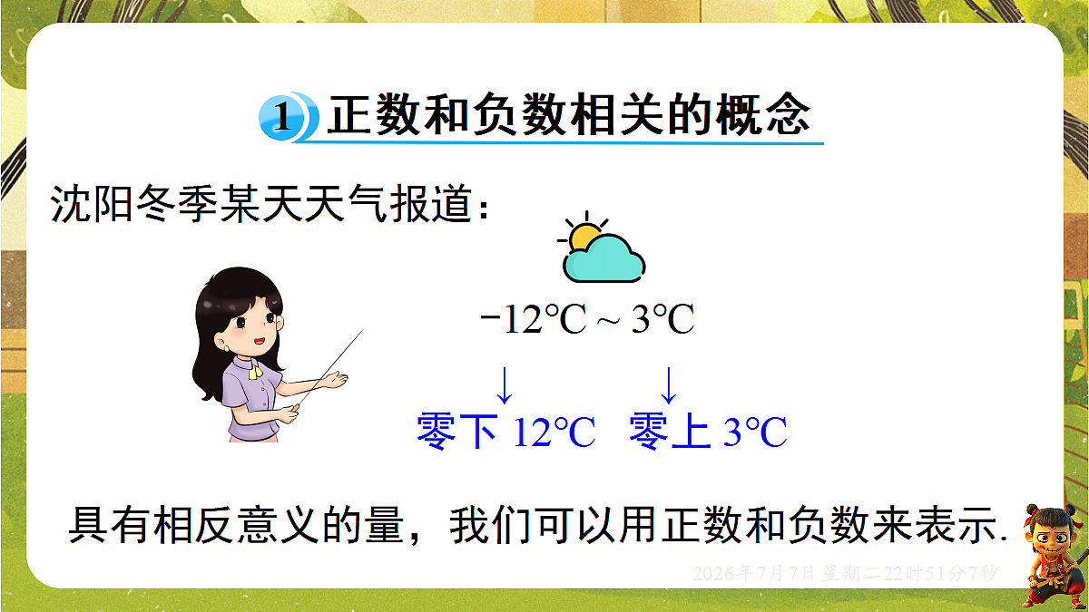 18554900第4页