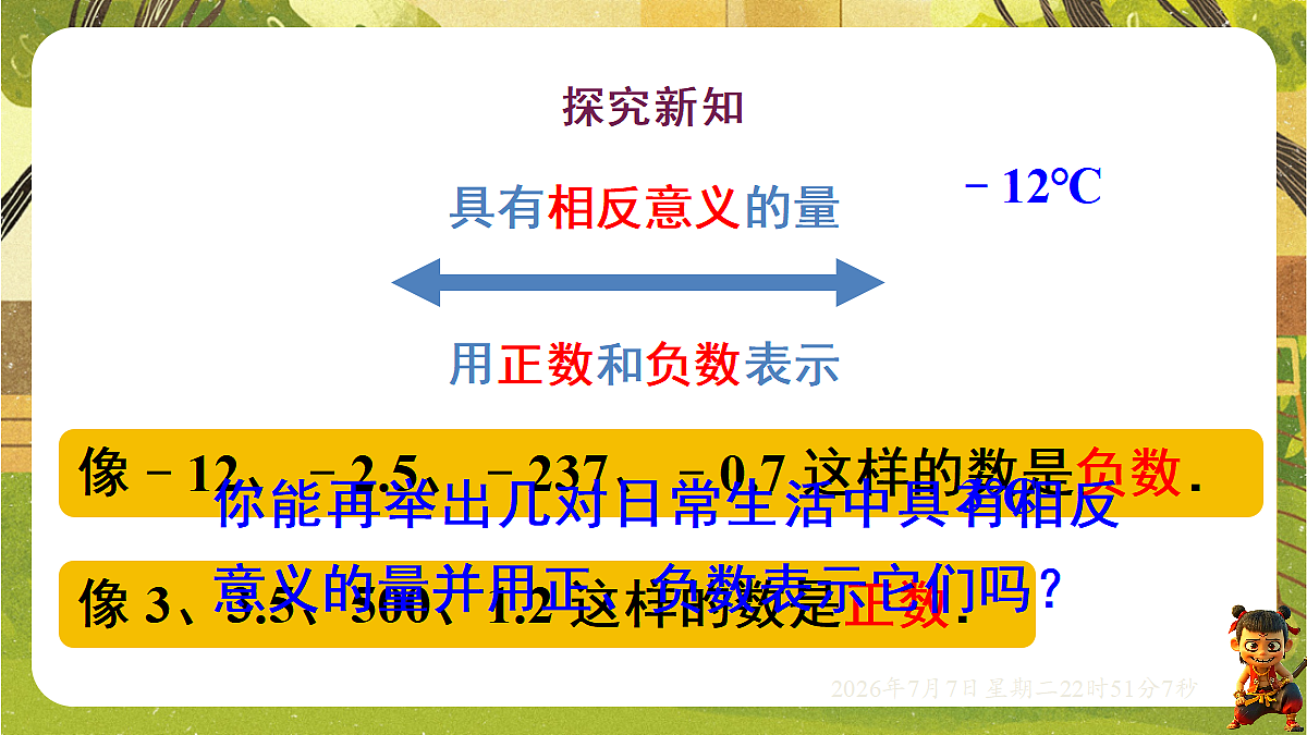 18554900第5页