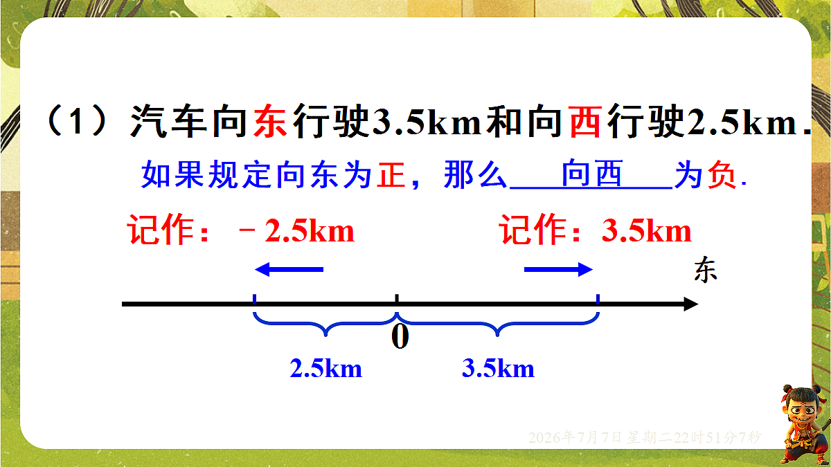 18554900第6页