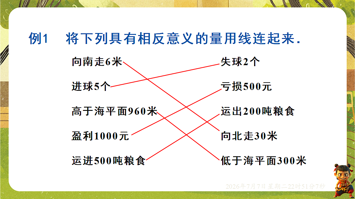 18554900第8页