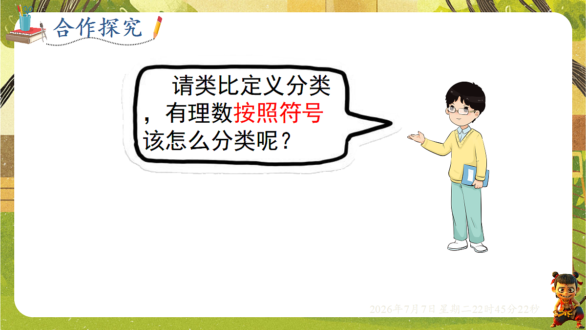 18554901第8页