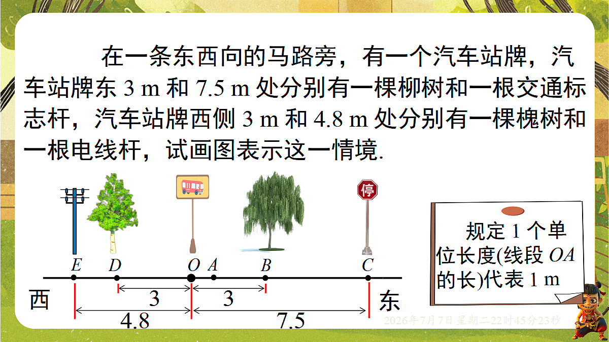 18554902第4页