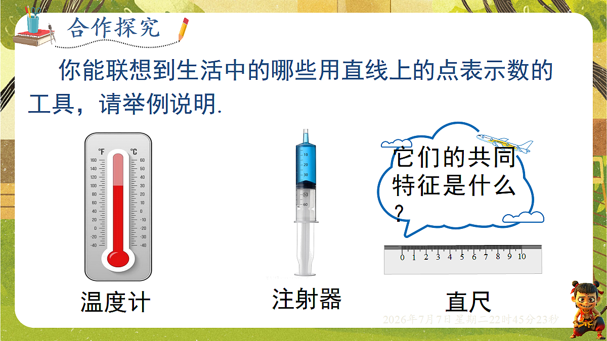 18554902第6页