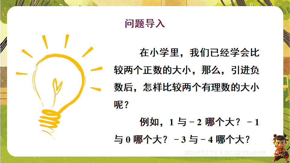 18554903第2页