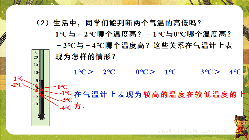 18554903第4页