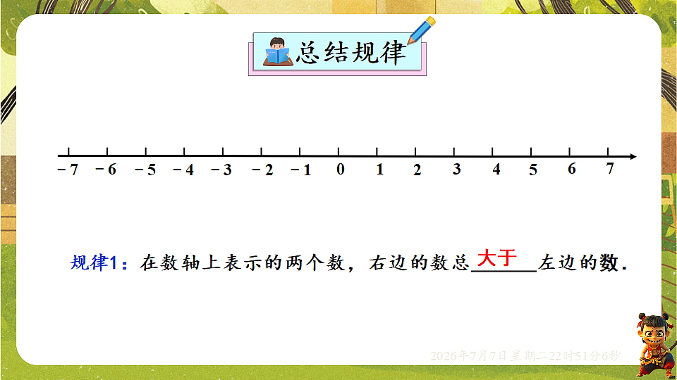 18554903第6页