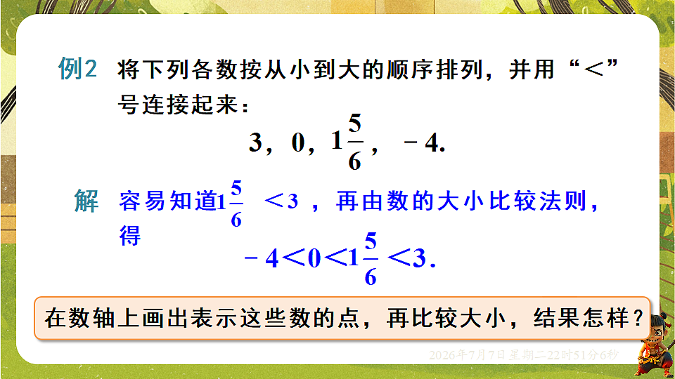 18554903第8页