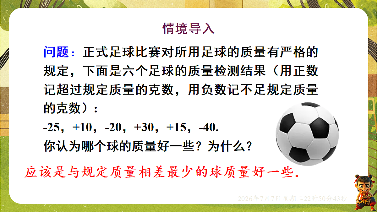 18554905第2页