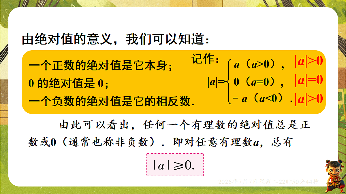 18554905第8页