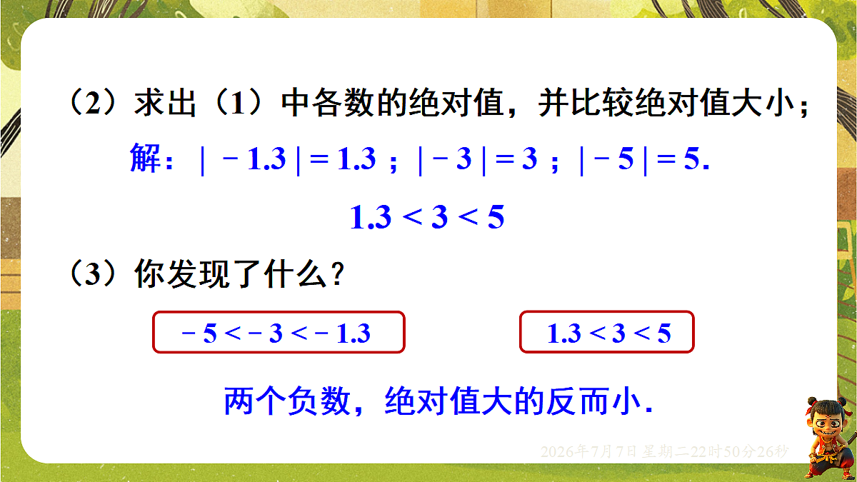 18554906第5页