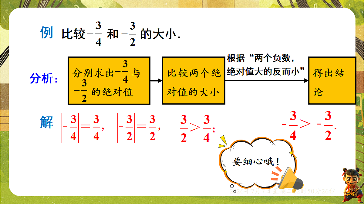 18554906第8页